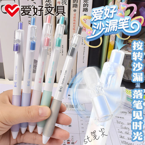 爱好旋转沙漏笔流沙按动中性笔ST尖速干0.5黑色笔计时解压治愈刷题笔三角杆矫姿笔学生用高颜值转转笔gp4390
