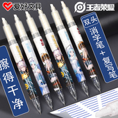 爱好王者荣耀双头消字笔小学生用可换墨囊复写笔魔笔双头魔擦蓝色消色复写笔一端擦头一头复写可擦钢笔大容量