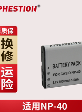 适用爱国者摄像机电池CA-NP40 NP40C CANP-40 AHD-N100 N200 S20