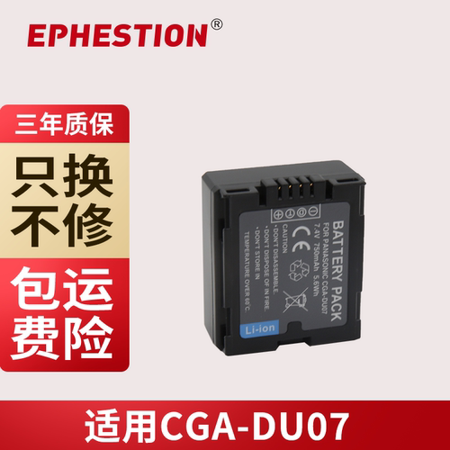 三年质保CGA-DU07GS188GK