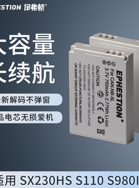 NB5L电池适用佳能SX210 220 230HS IXUS 960 970 990 800 850 860