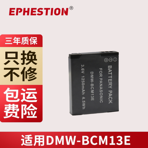 三年质保BCM13EZS30TZ40TS5