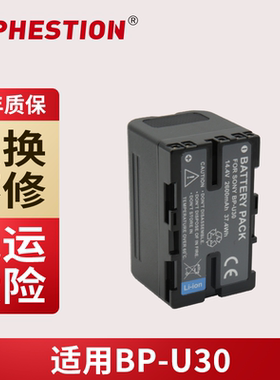 BP-U30 BPU30适用索尼FS7 FS5 PMW-100 EX280 EX26 Z280 Z190电池