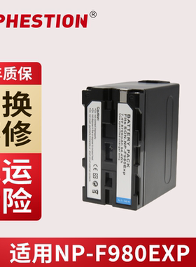 适用索尼NP-F980 970 F550电池DC摄影灯监视器摄像机USB解码电池