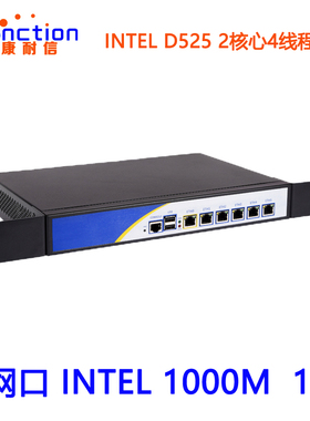 康耐信D525/6网口全千兆软路由器整机可装流控,ESXI,PVE,PA,pfsense等