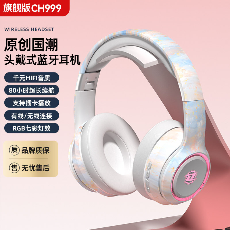 适用华硕天选5 Pro 4 3头戴式蓝牙耳机无线有线两用无畏a豆14 air