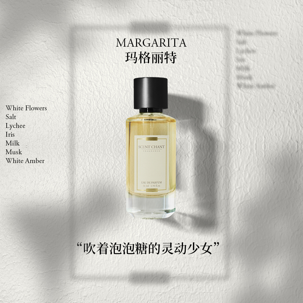 SCENTCHANT鸢尾牛奶56ml