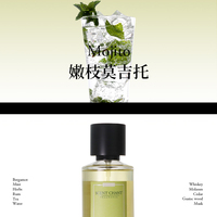 SCENTCHANT宣香嫩枝莫吉托Mojito薄荷味茶香持久淡香小众男女香水