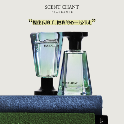 SCENTCHANT宣香七点三十的仙粉黛