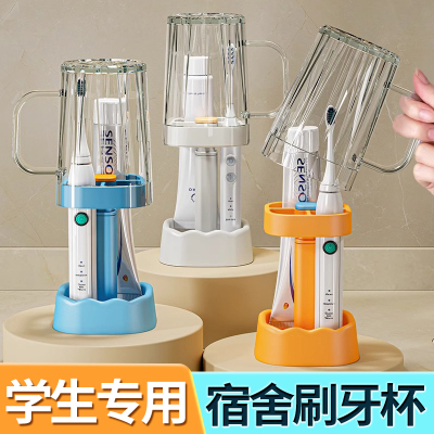带盖漱口杯刷牙杯子牙刷牙具牙缸女生学生宿舍住校生洗漱用品套装