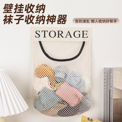 壁挂式袜子内衣收纳神器卫生间袋