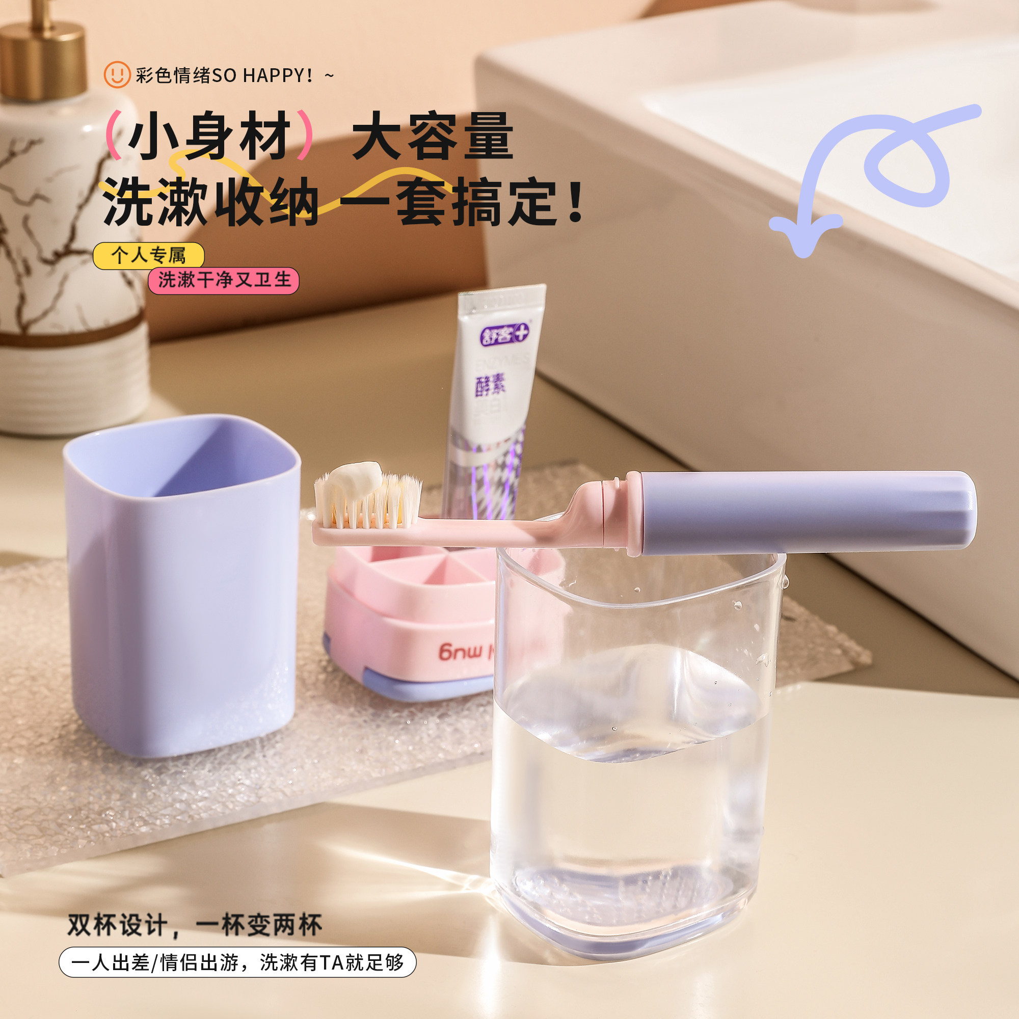 旅行洗漱套装便携漱口杯旅游用品儿童一次性牙刷盒牙杯洗护收纳包