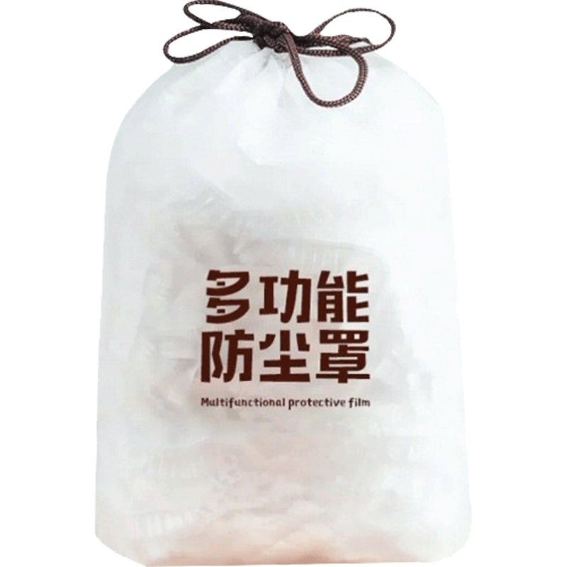 厨房电器小家电防尘罩加大加厚一次性电饭煲微波炉厨师机透明袋套