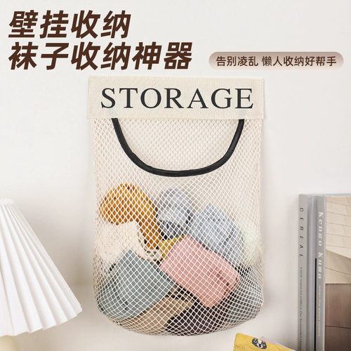 Нижнее белье, коробка для хранения, носки, колготки, система хранения