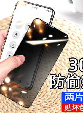 适用于小米MIX3防窥膜mix2钢化膜mxi2s刚化玻璃膜防偷窥mix2s手机膜全屏覆盖防偷看全包保护贴膜反偷看隐私