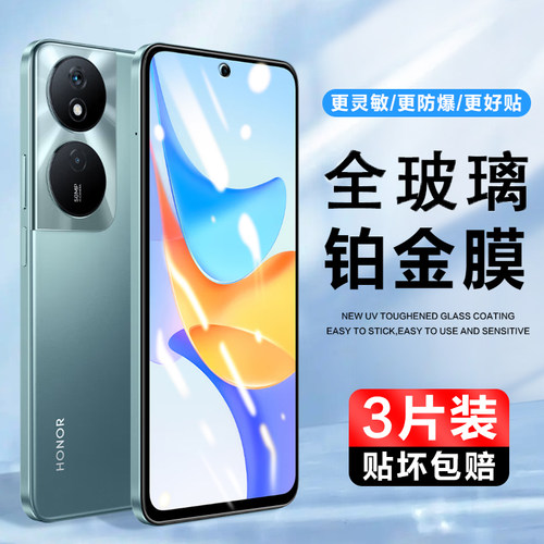 3片装实惠 抗划痕 防指纹 高清 包邮