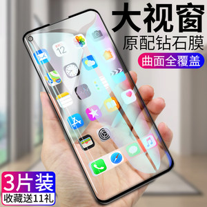 适用vivoz5钢化膜vivo z5x手机膜黑边贴膜z5i钢化玻璃膜z5全包边全屏覆盖黑色边框抗蓝光防摔高清镜头膜保护