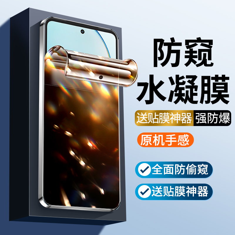 科学防窥 保护隐私 全贴合无白边全屏覆盖