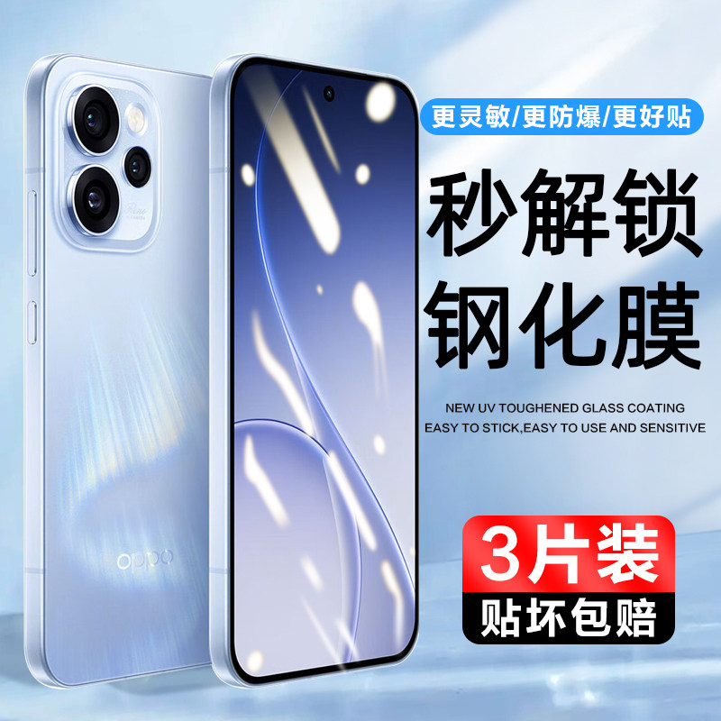 【可以解锁】适用vivos50钢化膜vivo s50promini玻璃手机膜防窥防蓝光s50mini保护贴膜支持指纹识别高清屏保,3C数码配件,手机贴膜,淘宝优惠券,粉丝福利购,淘宝优惠卷