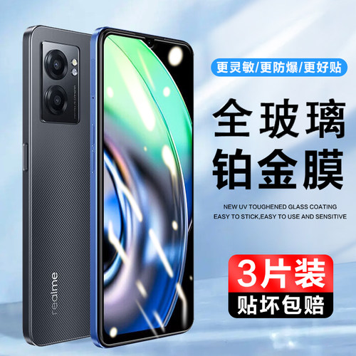3片装实惠 抗划痕 防指纹 高清 包邮