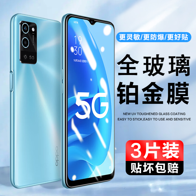 3片装实惠 抗划痕 防指纹 高清 包邮