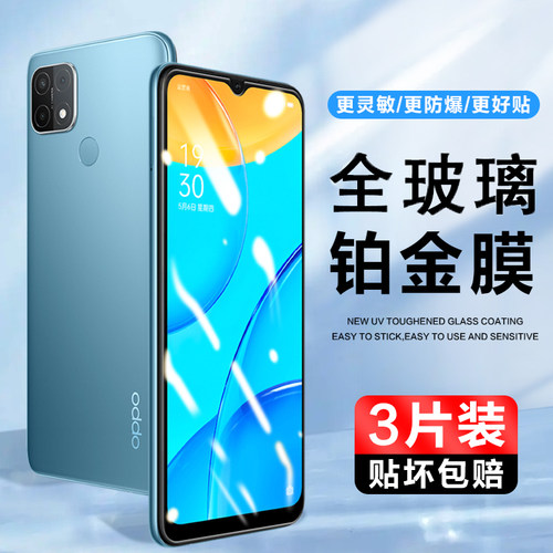 3片装实惠 抗划痕 防指纹 高清 包邮