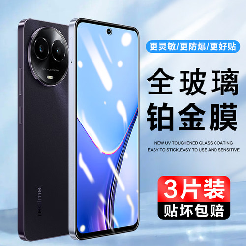 3片装实惠 抗划痕 防指纹 高清 包邮