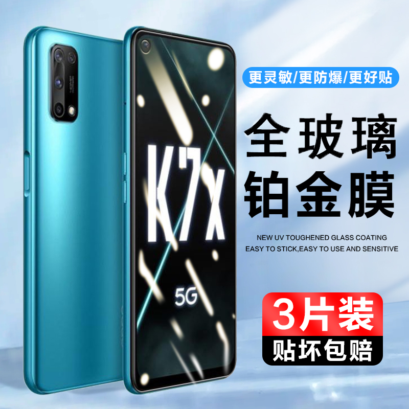 3片装实惠 抗划痕 防指纹 高清 包邮