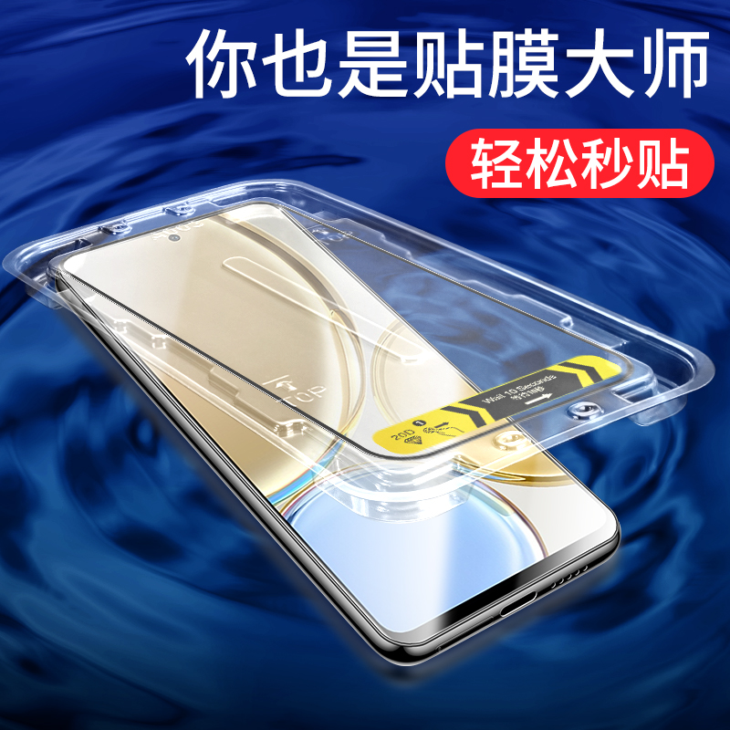 适用红魔8Pro秒贴盒钢化玻璃膜努比亚nubia红魔9pro+手机膜定位器红磨8spro辅助贴膜神器s保护懒人高清防窥