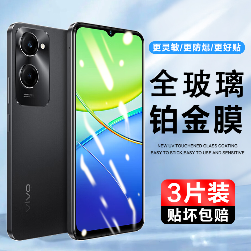 3片装实惠 抗划痕 防指纹 高清 包邮