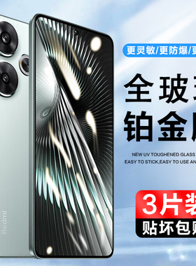 适用红米Turbo3钢化膜RedmiTurbo3手机膜Redmi小米Tudro3钢化玻璃膜全屏覆盖高清保护贴膜抗蓝光Turb03防窥莫