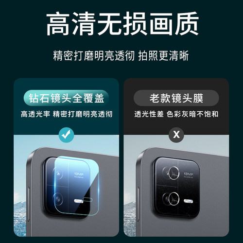 钻石级强效防刮｜超清无损像素｜钢化镜头膜