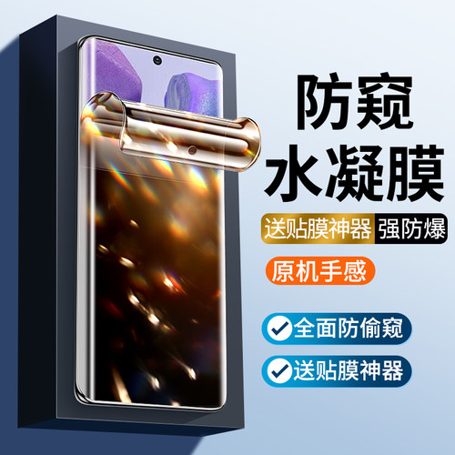 科学防窥 保护隐私 全贴合无白边全屏覆盖