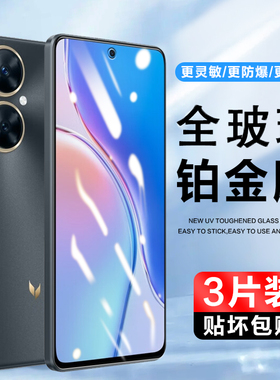 适用 华为麦芒20钢化玻璃膜TYH631M/TYH632M手机膜麦芒A20保护贴膜麦忙20高清防指纹抗蓝光全屏覆盖防爆莫A20