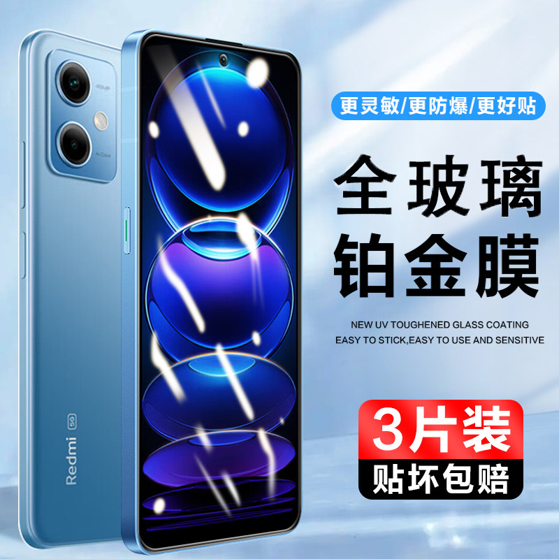 3片装实惠 抗划痕 防指纹 高清 包邮