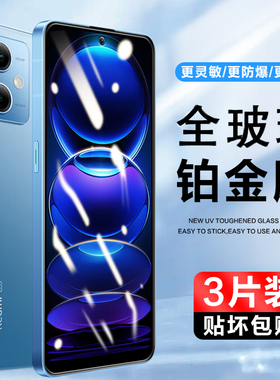 适用 红米Note12钢化膜12tpro小米no12pro手机膜Turbo玻璃R/T保护贴膜redmi12c抗蓝光防窥por高清noto12Pr0莫