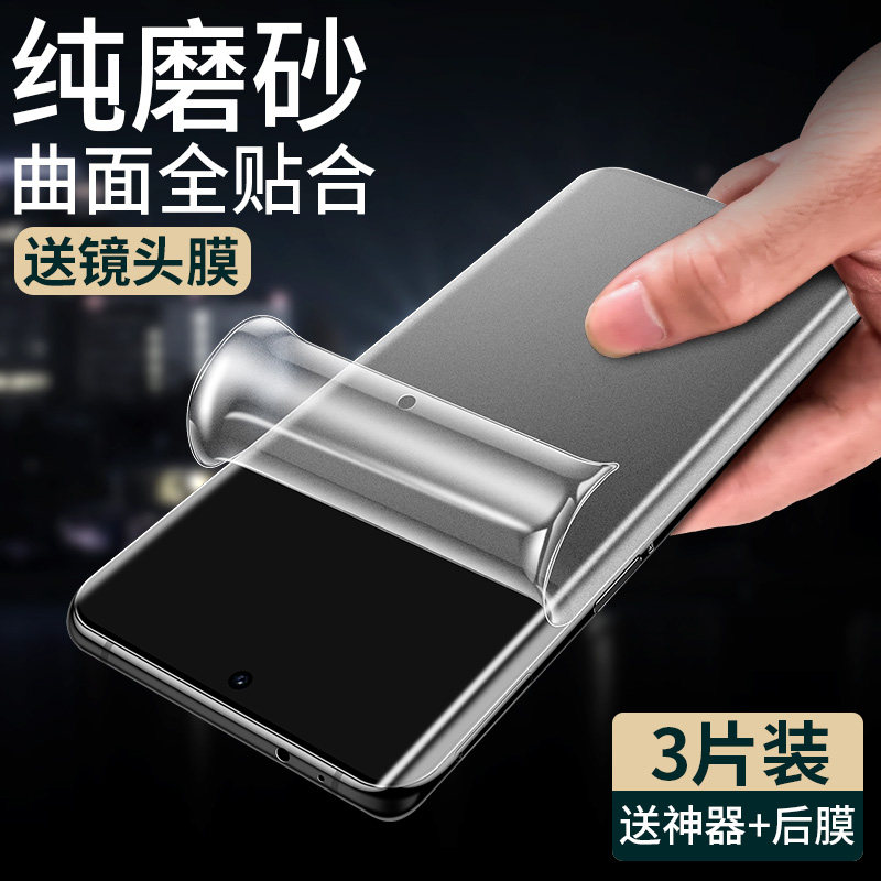 OPPOA1Pro磨砂水凝膜OPPOA2Pro钢化软膜A1X全屏覆盖OPPO A1Pro5G版手机贴膜a1活力版游戏电竞曲屏防指纹曲面高性价比高么？