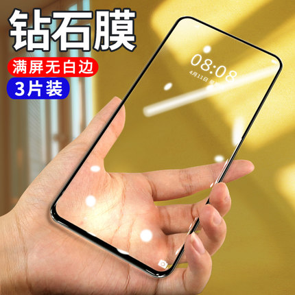 适用OPPOK10/K11x钢化膜OPPOK9/K9S钢化玻璃膜OPPO K10Pro手机贴膜K9X钻石保护防爆K7K5K3K1全屏k11黑边全包