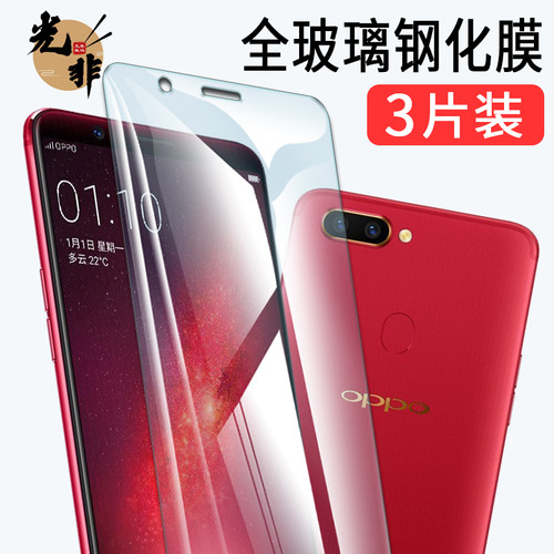 3片装实惠 抗划痕 防指纹 高清 包邮