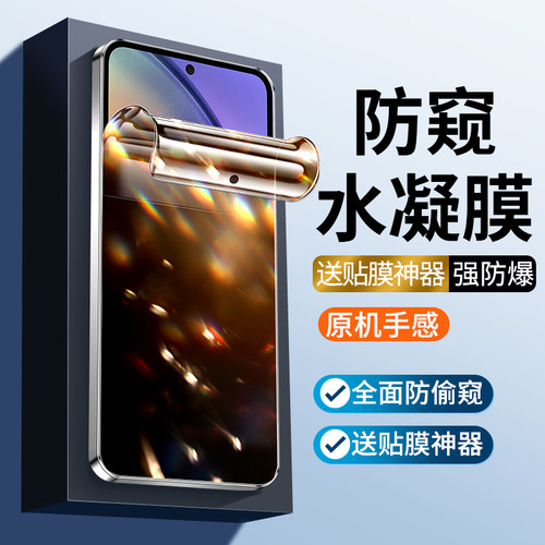科学防窥 保护隐私 全贴合无白边全屏覆盖