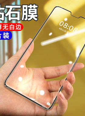 适用vivos12钢化膜vivo s10/S10e玻璃手机膜vivoS9全屏覆盖黑边S7/S7E保护贴膜S6高清S5黑色S1抗蓝光防爆刚化