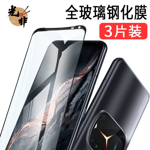 全屏覆盖钢化膜联想防指纹