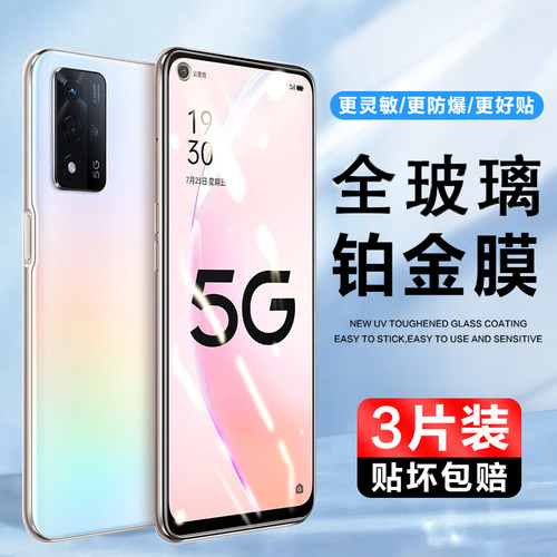 3片装实惠 抗划痕 防指纹 高清 包邮