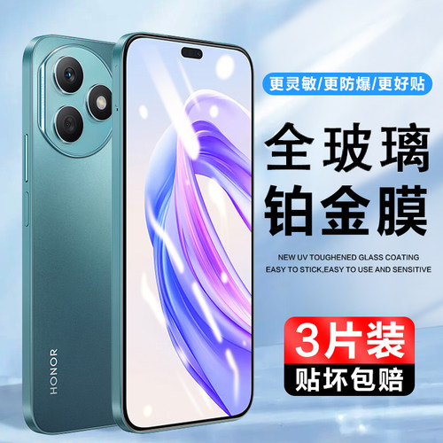3片装实惠 抗划痕 防指纹 高清 包邮