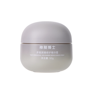 神秘博士多维屏障修护精华面霜抗皱舒缓修护屏障补水保湿官方正品