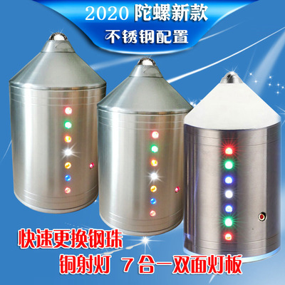 健身陀螺中老年尼龙金属不锈钢发光声玩具广场冰嘎猴老牛