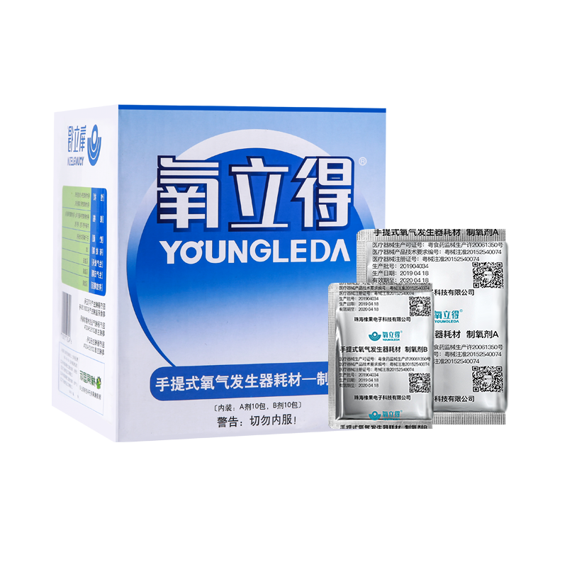 氧立得制氧剂ab吸氧机A2000氧气发生器专用孕妇老人用家用便携式