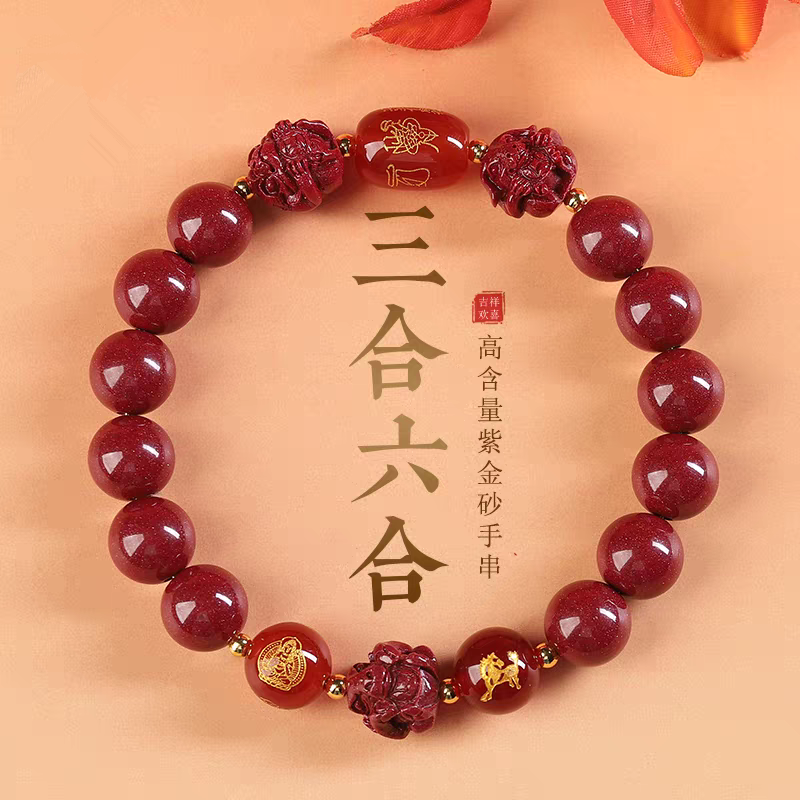 高含量原矿天然朱砂手串本命年马年三合六合生肖转运男女款手链