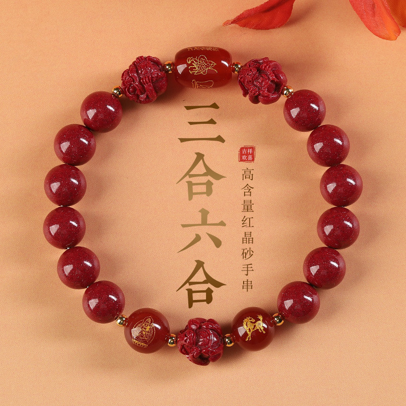 马年本命年朱砂手串真天然三合六合男女士佩戴手链正品官方旗舰店