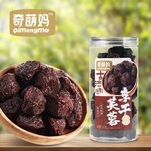 奇萌妈 芙蓉李干500g罐装福建特产永泰李干酸甜淡干李子果脯蜜饯